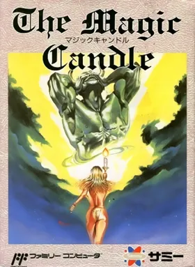 Magic Candle, The (Japan) box cover front